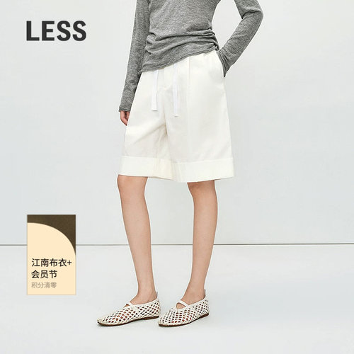 LESS纯色全棉休闲直筒中裤