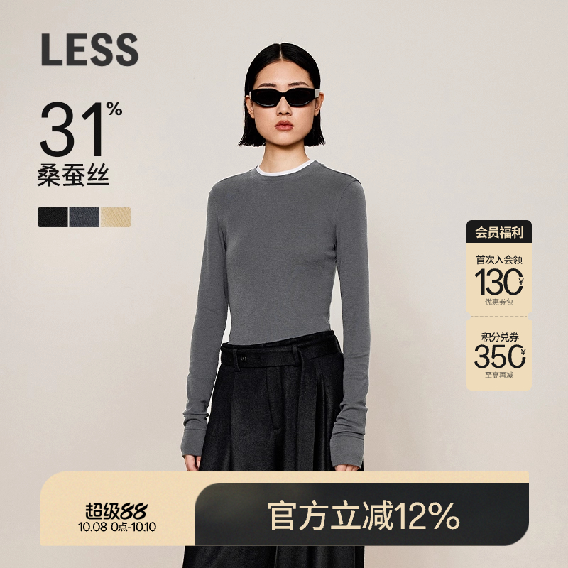 【0压系列】LESS假两件长袖T恤女圆领修身羊毛内搭上衣2OA111420