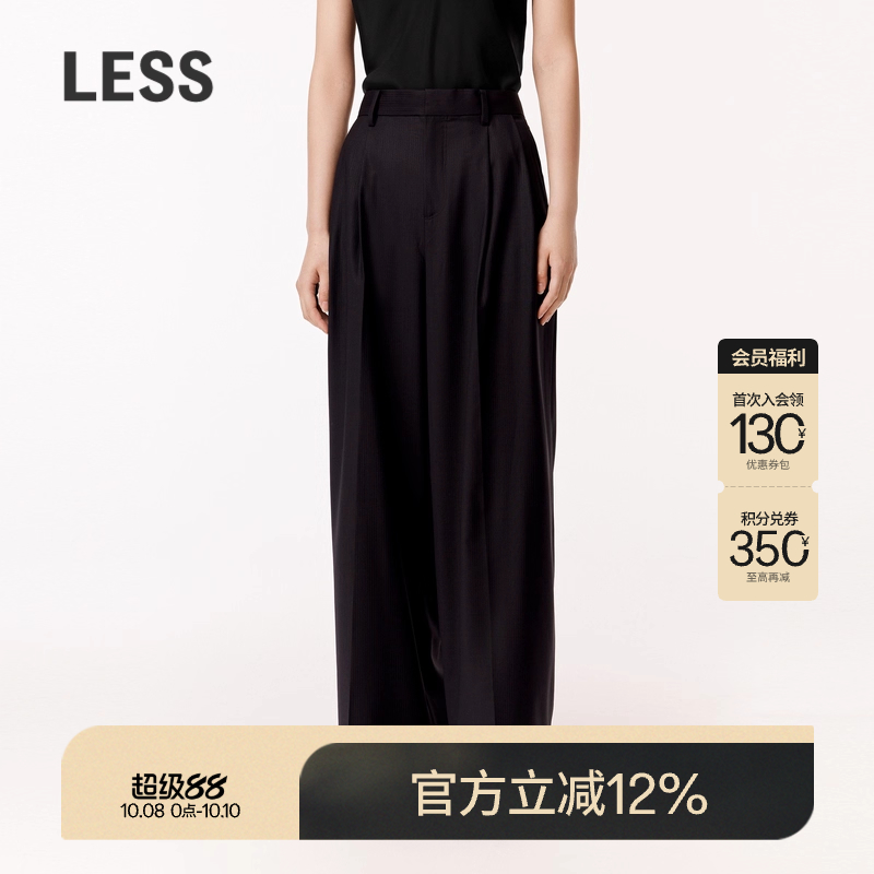LESS夏季休闲宽松直筒西装裤女简约绵羊毛混纺直筒长裤2O5E10270