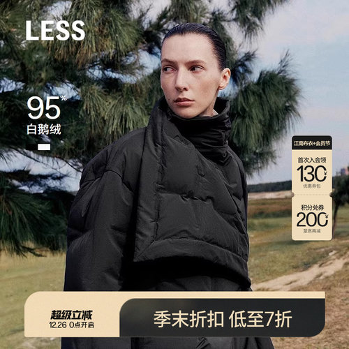 LESS方格白鹅绒羽绒服