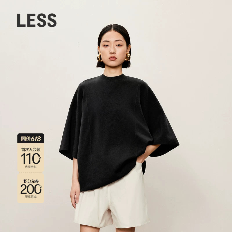 LESS美丽诺羊毛短袖针织衫女圆领休闲廓形宽松百搭上衣2O731