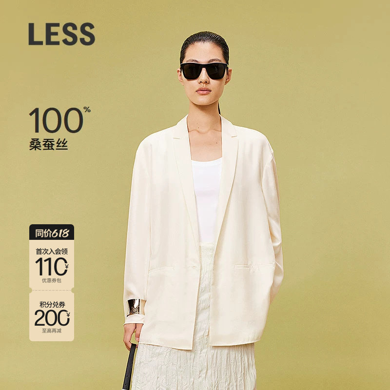 LESS春夏气质桑蚕真丝休闲西服女简约气质薄款西装外套2O571