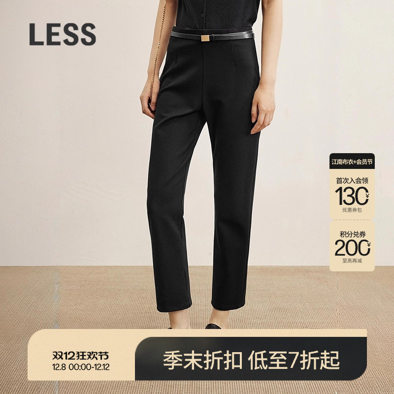 LESS通勤纯色修身九分裤女