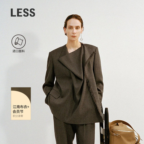 LESS不规则领质感西装
