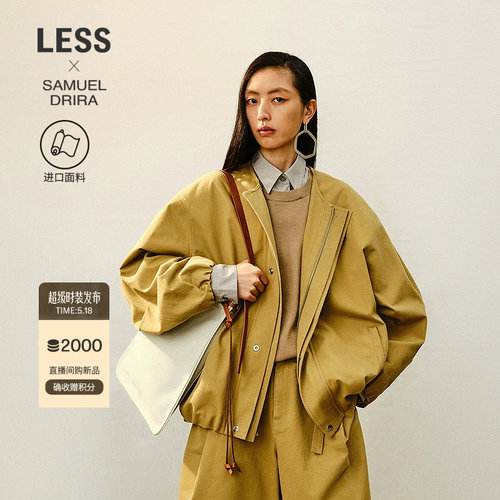 LESS进口全棉廓形夹克