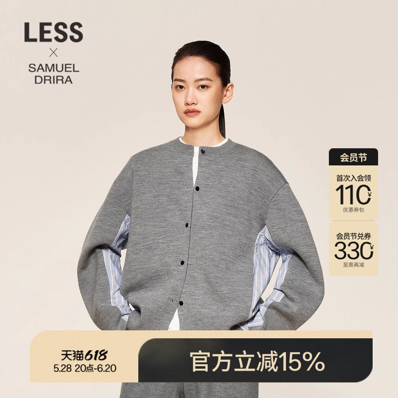 【SAMUEL系列】LESS淡人穿搭拼接针织开衫女春秋上衣2O0