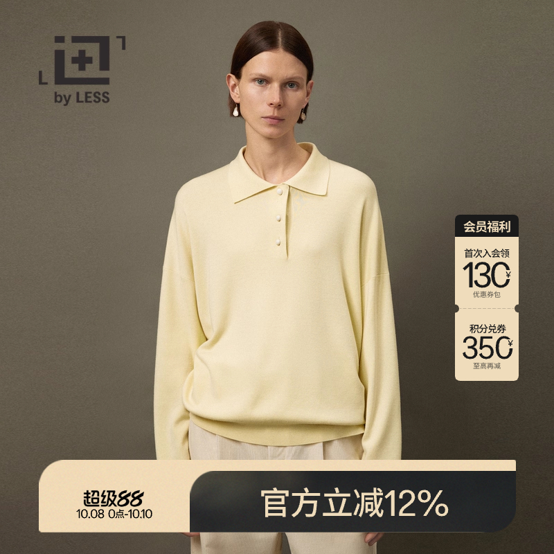 羊绒手感柔软有弹性，舒适度保型性更好