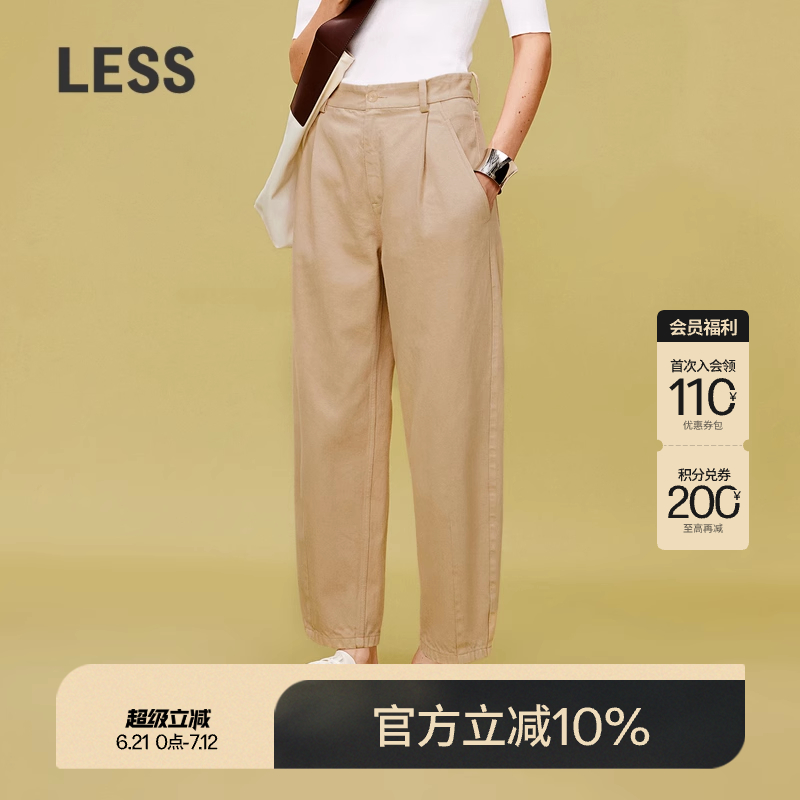 LESS春休闲简约全棉直筒裤子女弯刀复古工装休闲长裤2O3E11410