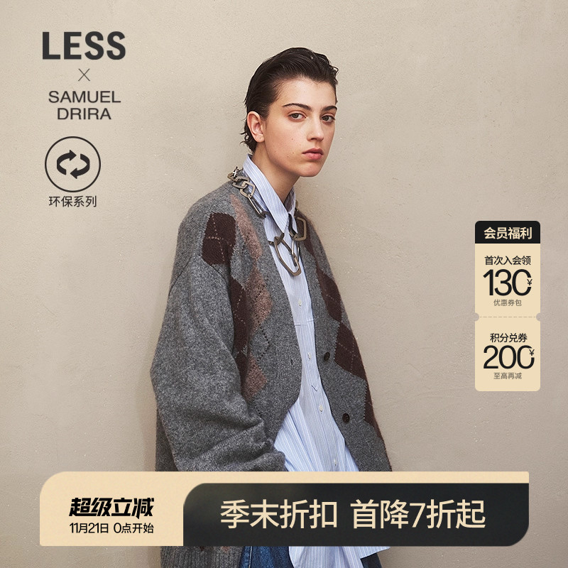 LESS环保含牦牛绒针织开衫