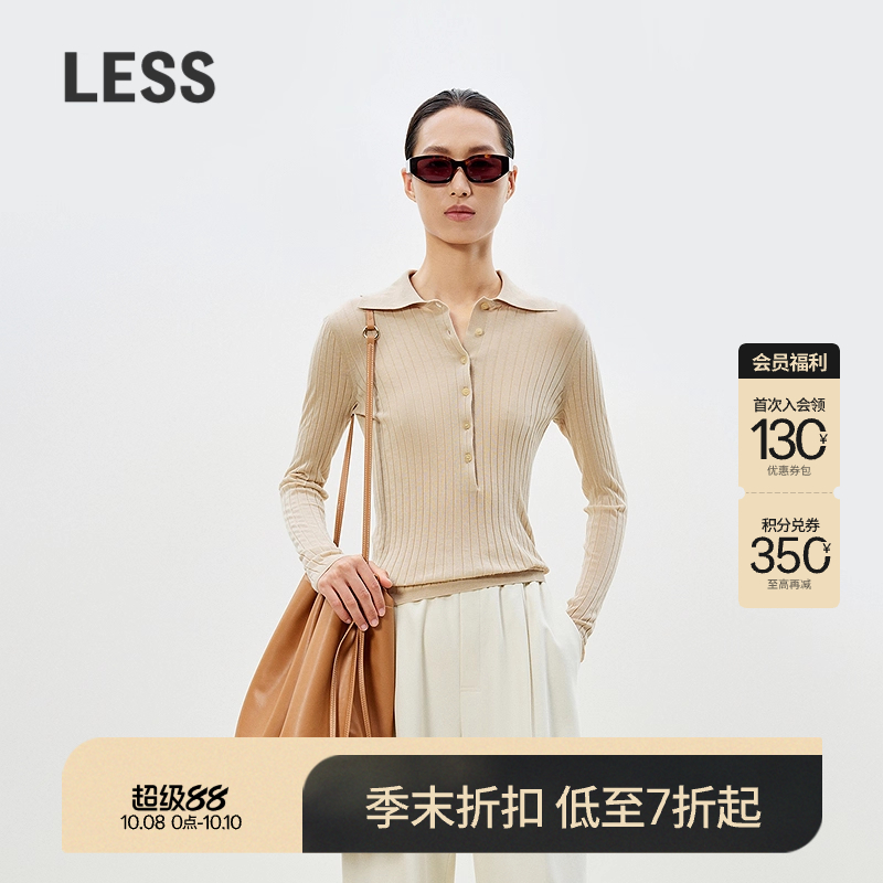 LESS修身薄款坑条polo针织衫
