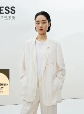 【迅系列】LESS西装外套女气质通勤肌理感白色西服外套2P5710540