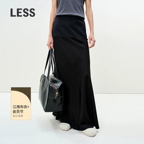 LESS长款A字气质包臀半身裙