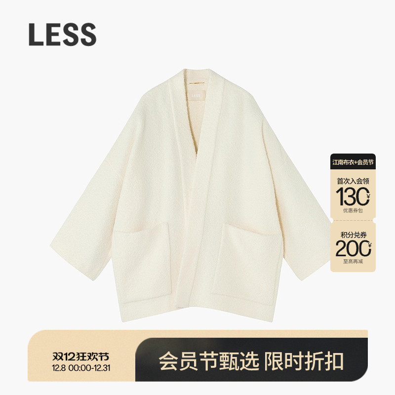 LESS新中式圈圈毛呢大衣