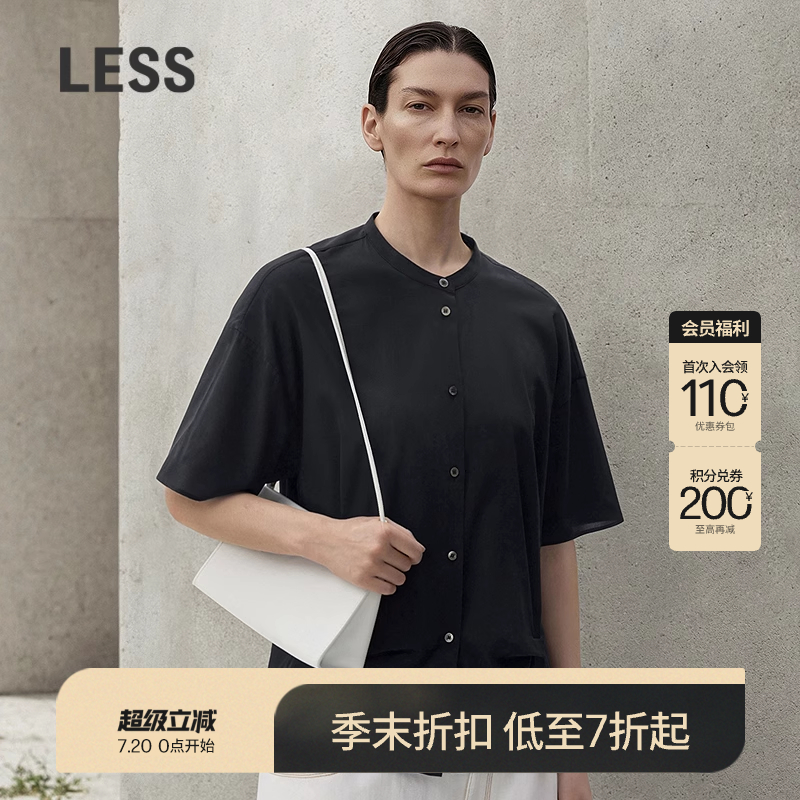 改良新中式桑蚕丝衬衫