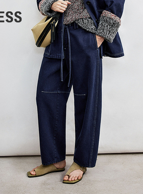 【商场同款】LESS2026春新款复古丹宁棉醋酸牛仔香蕉裤2Q2E13310