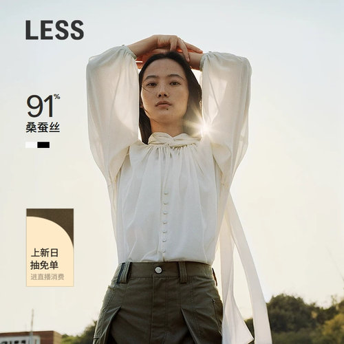 LESS垂感系带领气质长袖衬衫