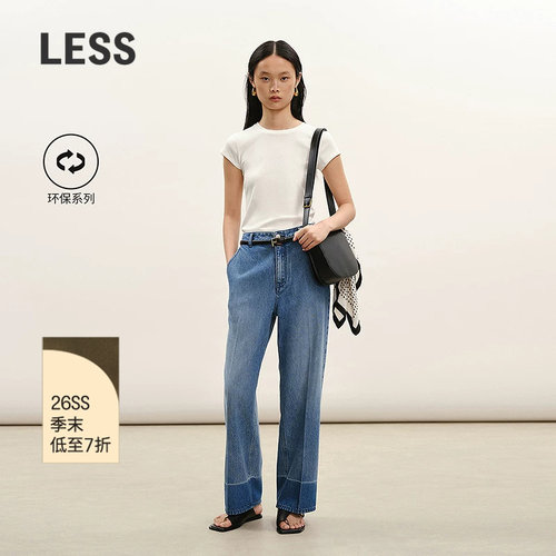 LESS环保莱赛尔撞色直筒牛仔裤