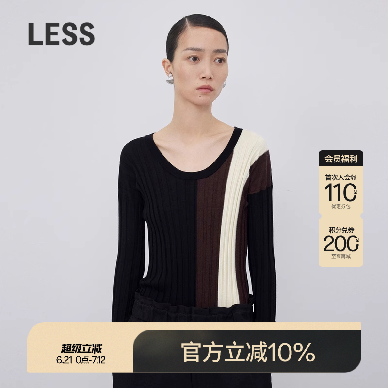 LESS春秋绵羊毛针织衫女休闲撞色拼接圆领修身毛衫2N83125