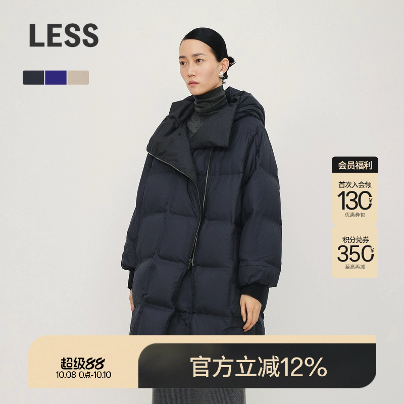 LESS白鸭绒防水羽绒服(双面可穿)