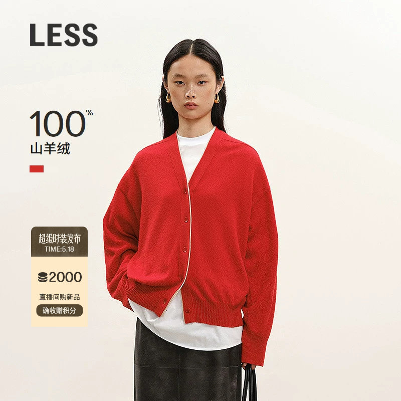 【商场同款/0压系列】LESS2026春新款红色V领开襟羊绒衫2