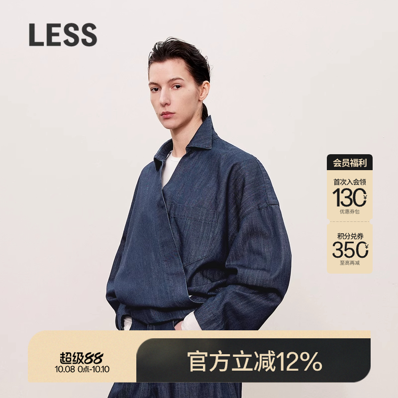 LESS休闲宽松交叠式套头上衣女时尚莱赛尔棉牛仔衬衫女2O8212480