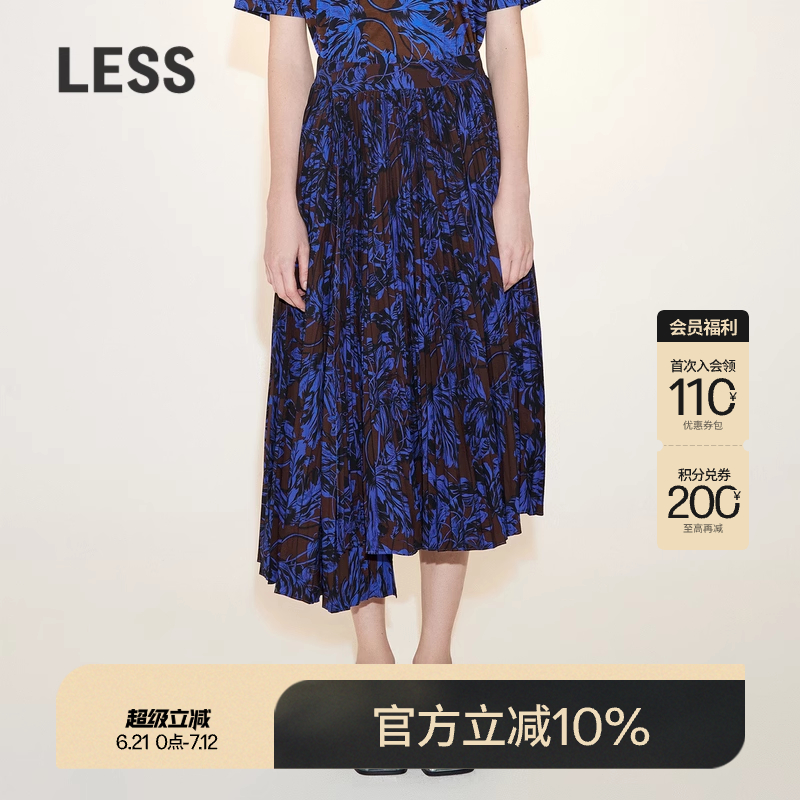 LESS半身裙印花长款A型半身裙