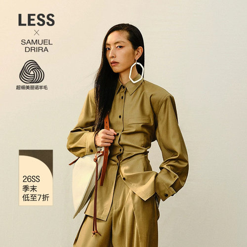 LESS美丽诺羊毛夹克外套