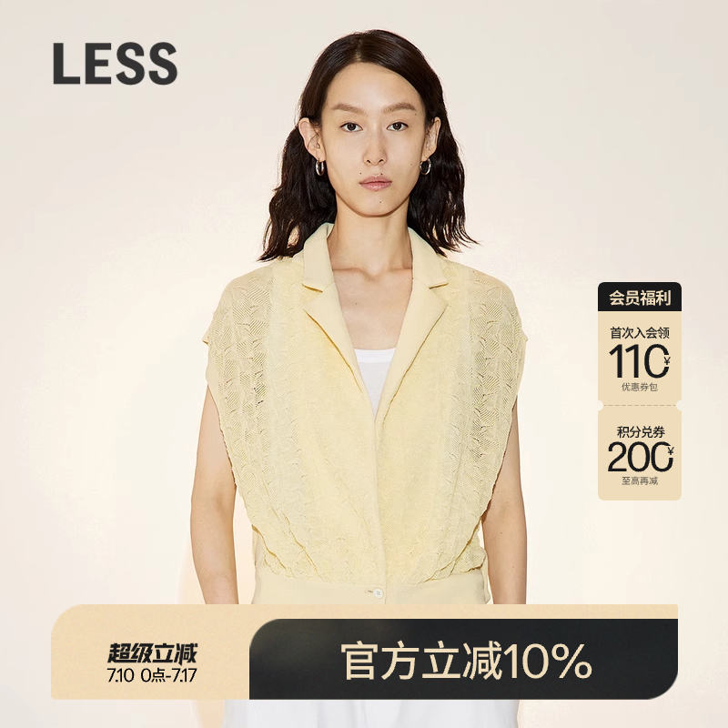 LESS夏季针织衫马甲女薄款气质休闲镂空轻薄外搭罩衫2N4314
