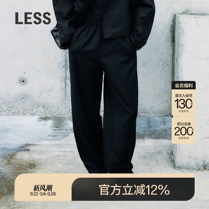 LESS通勤轻松随性长裤女时尚宽松绵羊毛阔腿裤子女2O9E12720