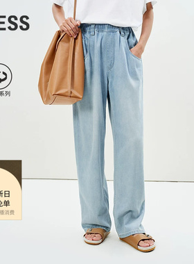 【0压系列】LESS春夏松紧腰头长裤时尚环保直筒牛仔裤女2P5E12010