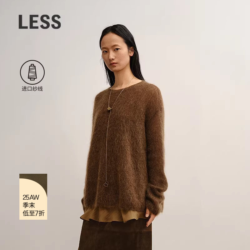 【商场同款/0压系列】LESS2025秋新马海毛针织衫两件套2P