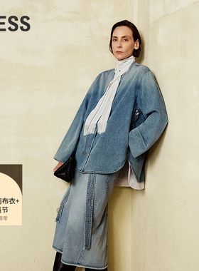 LESS秋休闲通勤中长款棉莱赛尔时尚牛仔腰裙2P7D15310