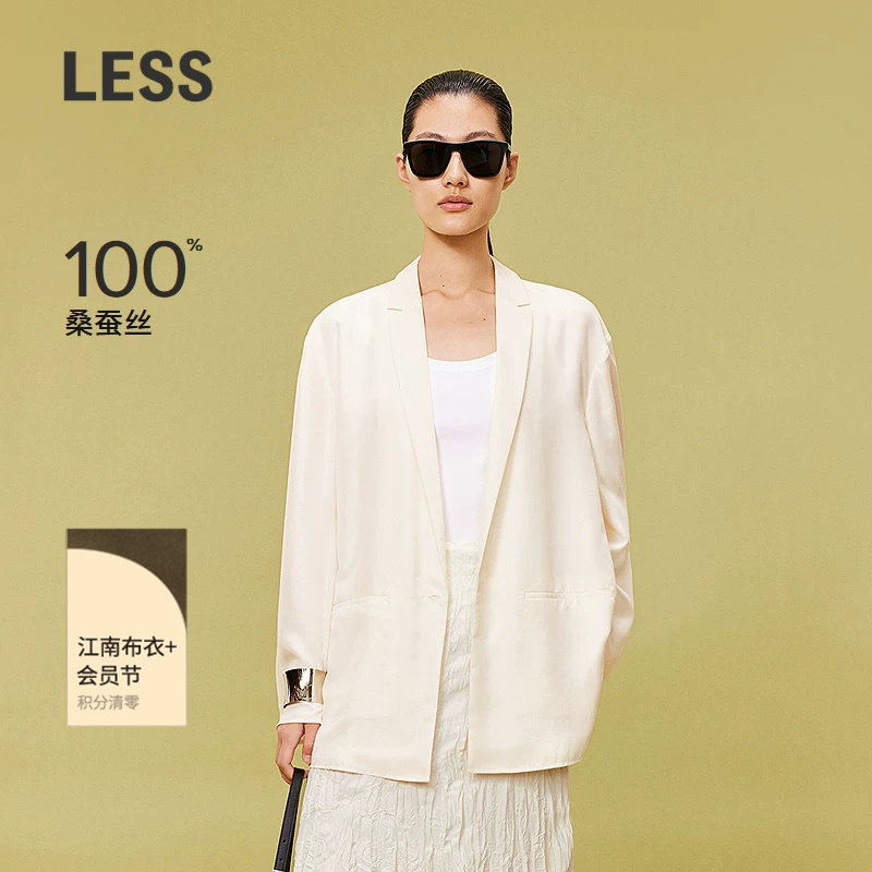 LESS春夏气质桑蚕真丝休闲西服女简约气质薄款西装外套2O571