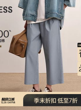 【商场同款】LESS2025秋新款长绒棉直筒休闲九分香蕉裤2P8E18080