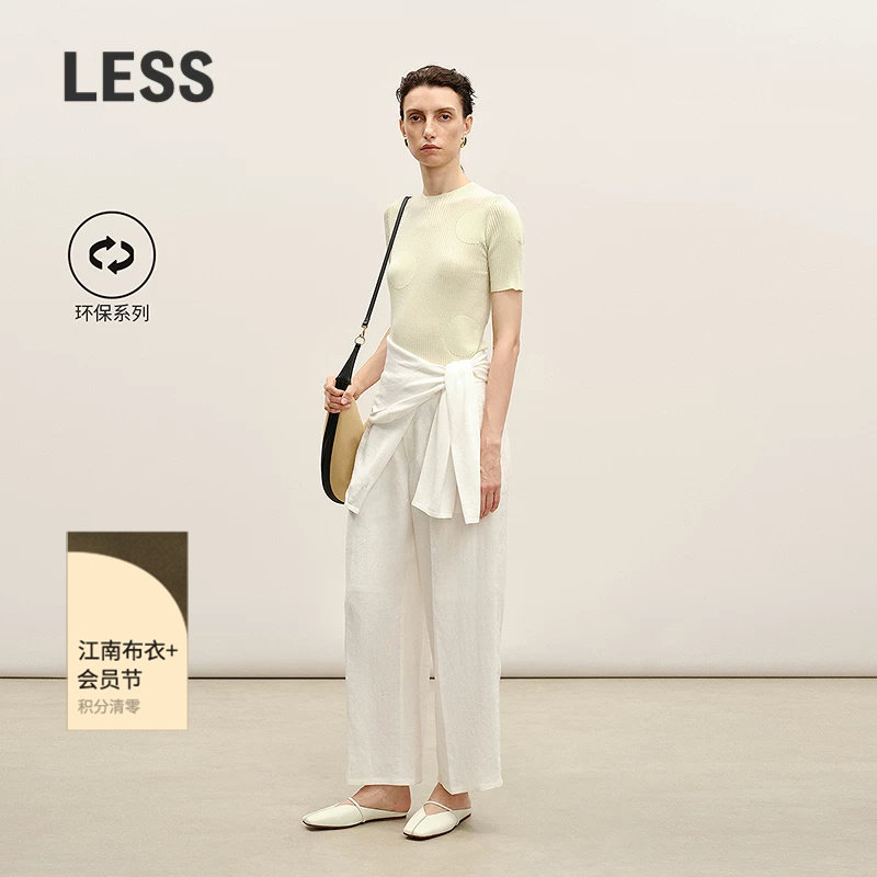 【商场同款/0压系列】LESS2026夏新款环保麻直筒九分裤2Q4E15470