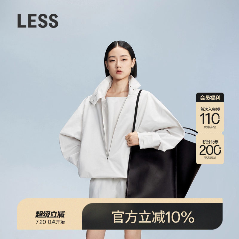 LESS休闲简约大容量编制单肩包
