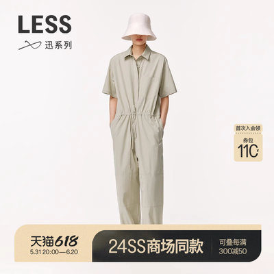 【商场同款】【迅系列】LESS2024年夏新款棉质连体衣2O4F12800