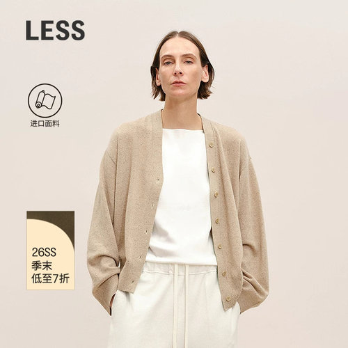 LESS意大利进口薄款开襟针织衫