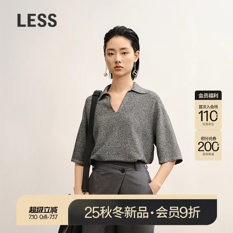 【商场同款】LESS2025年秋新款花纱宽松休闲polo针织衫2P7315730