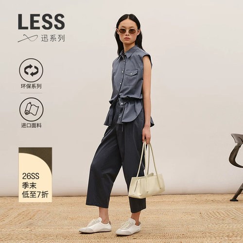 LESS通勤直筒棉质九分裤