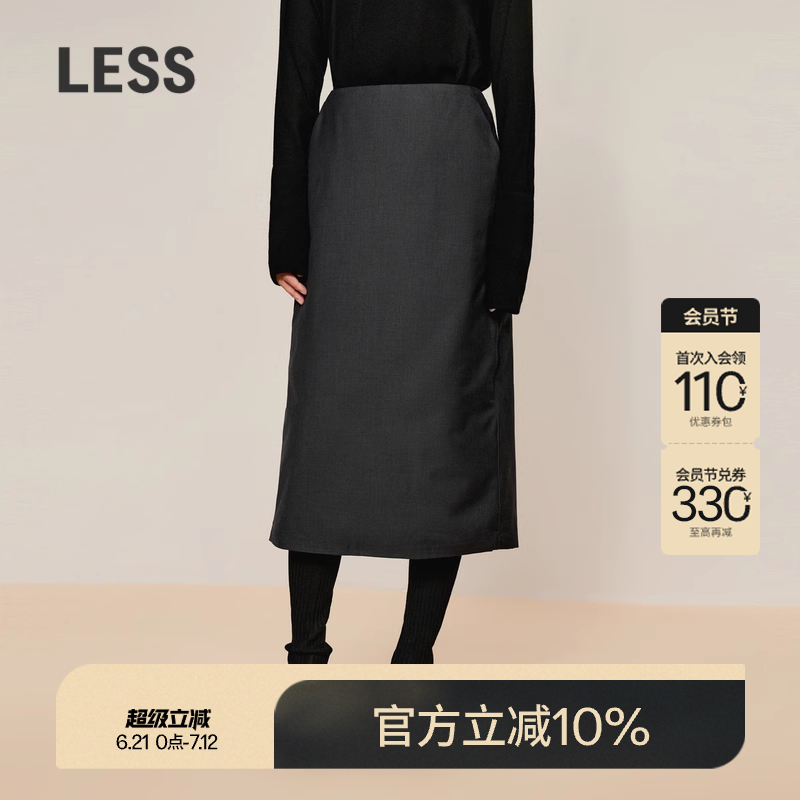 LESS冬季羽绒中长款半身裙女通勤纯色简约西装直筒半裙2OAD1
