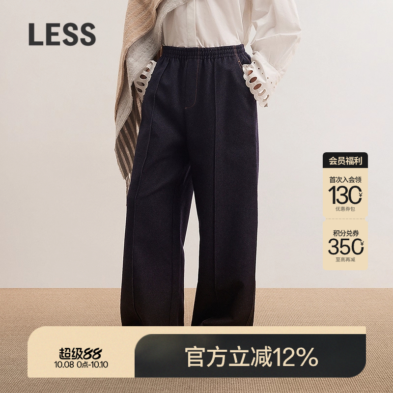 【SAMUEL系列】LESS冬工装感拼接长裤女直筒休闲裤女2O0E13830