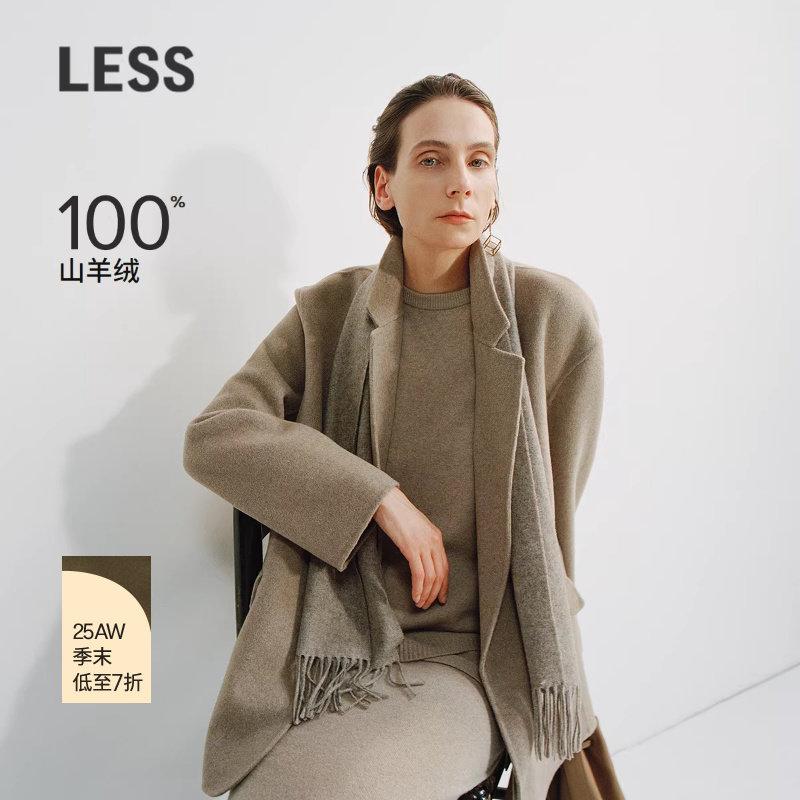 【商场同款/0压系列】LESS2025年冬新款山羊绒毛呢西装2P0816430,女装/女士精品,毛呢外套,淘宝优惠券,粉丝福利购,淘宝优惠卷