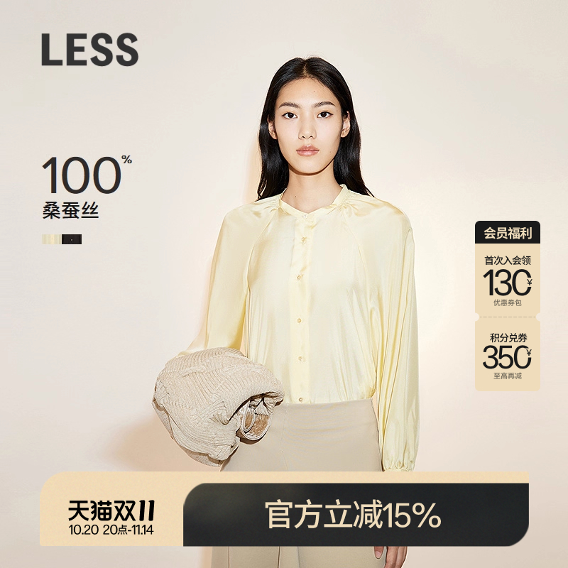 LESS优雅时尚长袖丝绸衬衣