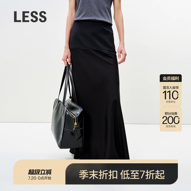 【商场同款】LESS2025年春新款A字拼接长款包臀半身裙2P3
