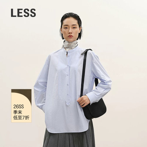 LESS立领长绒棉套头衬衫