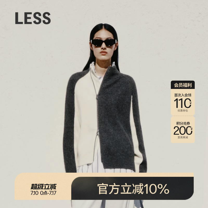 LESS绵羊毛针织衫休闲开衫外套含山羊绒2N0311260