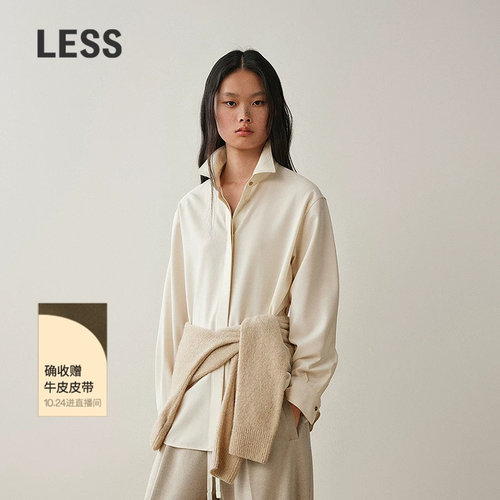 LESS金羊毛精纺长袖衬衫