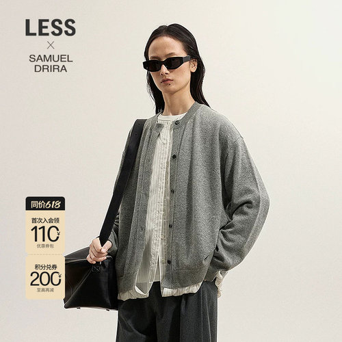 LESS假两件针织开衫女