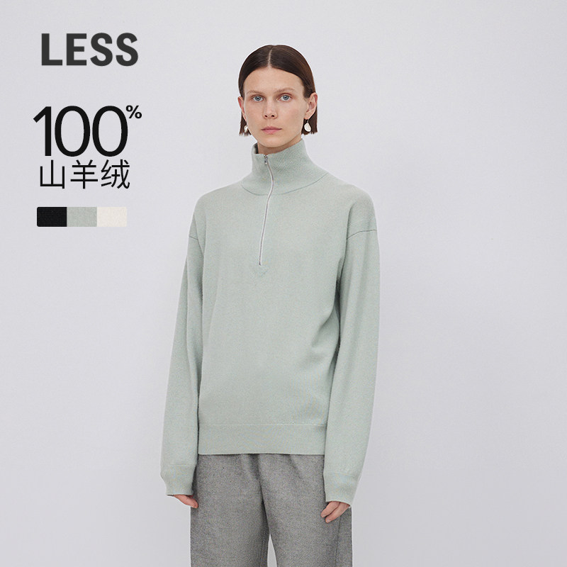 【0压系列】LESS高领套头针织衫